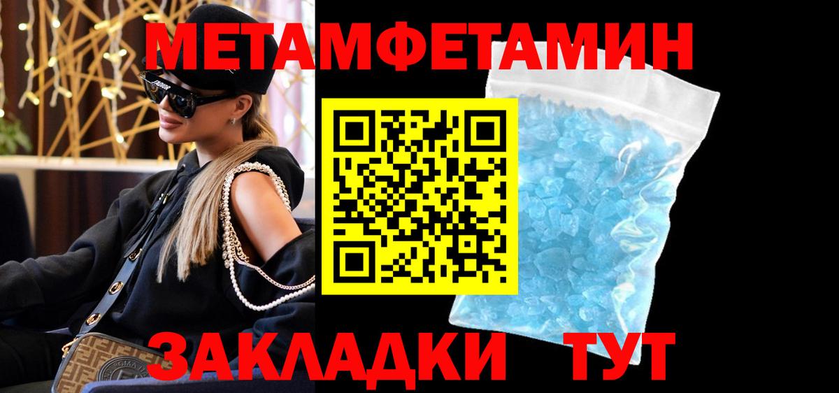 Амфетамин  Вход с VPN  Норильск  АМФЕТАМИН  Амфетамин Premium 