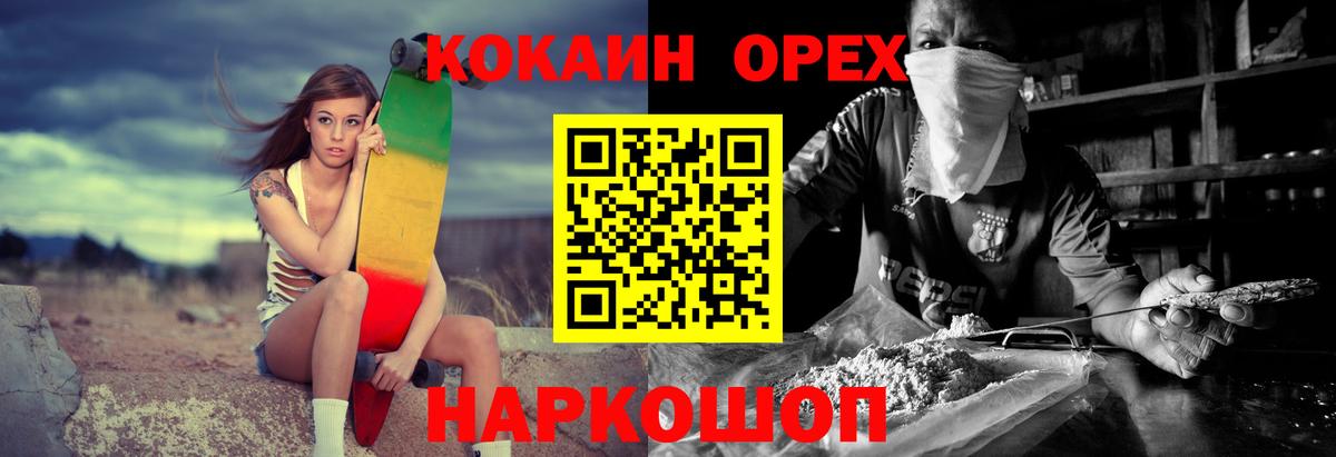 COCAIN FishScale  Вход с VPN  КОКАИН  Норильск 