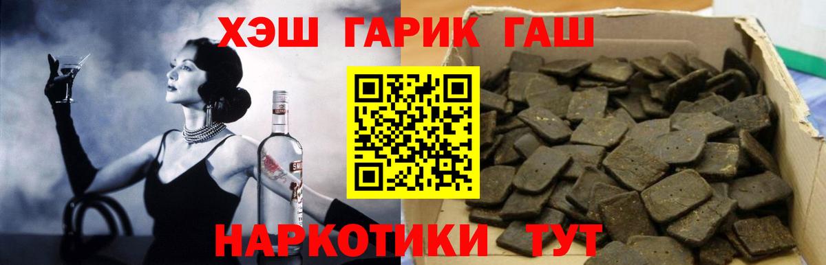 Норильск  ГАШИШ VHQ  купить наркотики сайты  Вход с VPN 