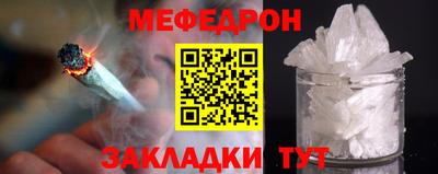 винт Гусиноозёрск