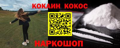 амфетамин Гусев