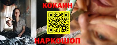 стаф Гусь-Хрустальный