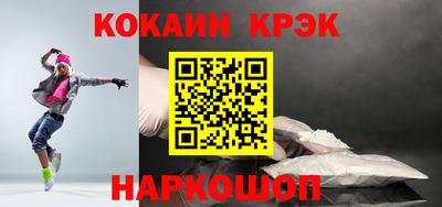 амфетамин Гусев