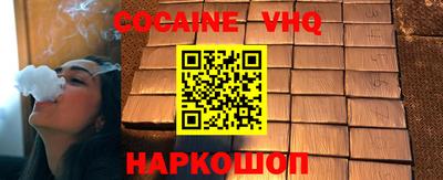 винт Гусиноозёрск