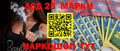 амфетамин Гусев