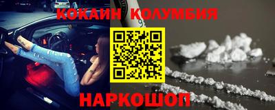 амфетамин Гусев