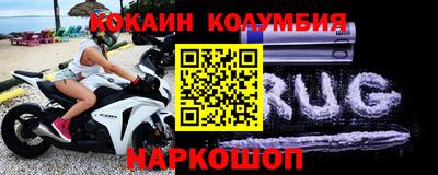 стаф Гусь-Хрустальный