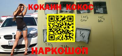 стаф Гусь-Хрустальный