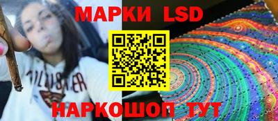 амфетамин Гусев