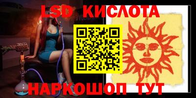 стаф Гусь-Хрустальный