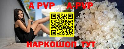 стаф Гусь-Хрустальный