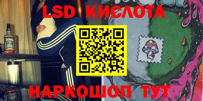 амфетамин Гусев