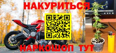 винт Гусиноозёрск