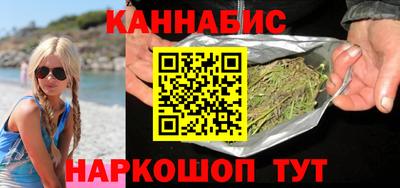 винт Гусиноозёрск