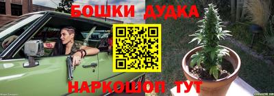 амфетамин Гусев