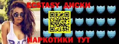 винт Гусиноозёрск