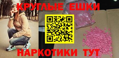 винт Гусиноозёрск
