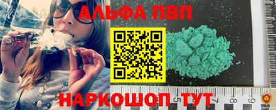 винт Гусиноозёрск