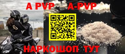 амфетамин Гусев
