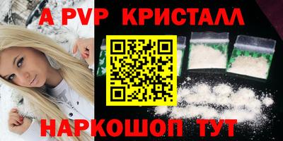 стаф Гусь-Хрустальный