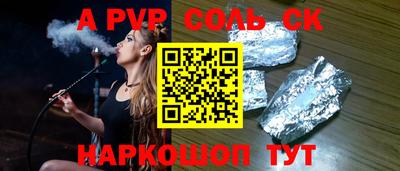 винт Гусиноозёрск