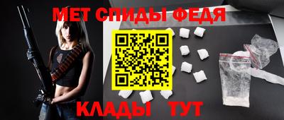 стаф Гусь-Хрустальный