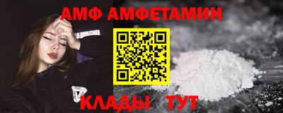 винт Гусиноозёрск