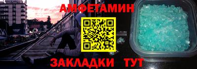 винт Гусиноозёрск