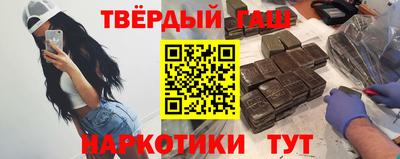 стаф Гусь-Хрустальный