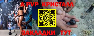 винт Гусиноозёрск