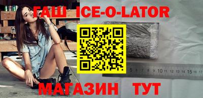 винт Гусиноозёрск