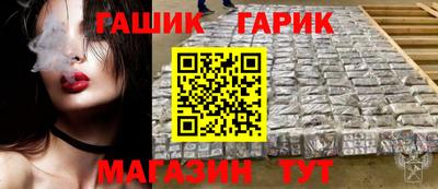 стаф Гусь-Хрустальный