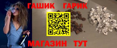 винт Гусиноозёрск