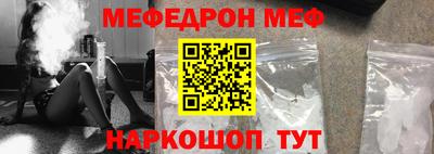 винт Гусиноозёрск