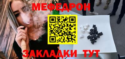 стаф Гусь-Хрустальный