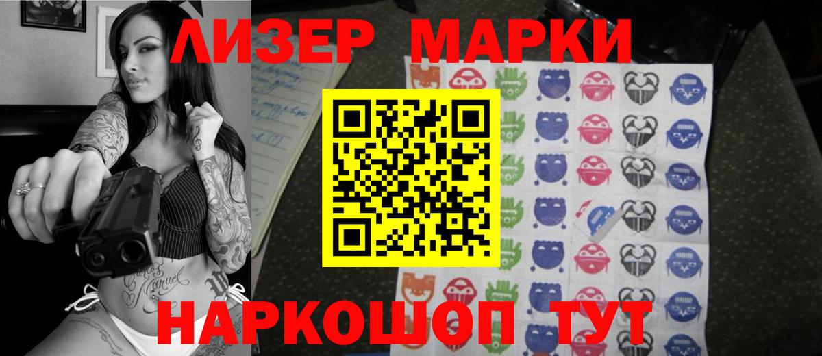 LSD-25 экстази кислота  LSD-25 экстази кислота  Норильск  Вход с VPN 