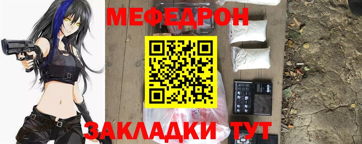 МАРИХУАНА  ГАШИШ  ГАШИШ  Вход с VPN  Cocaine  Норильск  ЭКСТАЗИ  МЕФ   A PVP СОЛЬ  