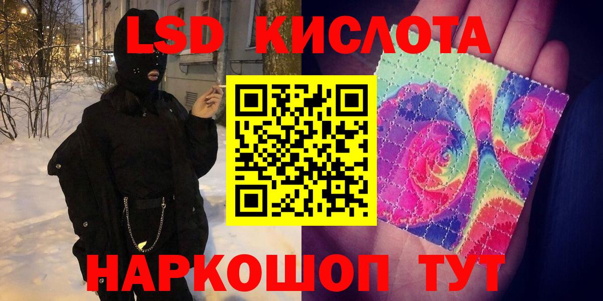 Норильск  Марки 25I-NBOMe 1,5мг  Марки 25I-NBOMe  как найти наркотики  Вход с VPN  Марки 25I-NBOMe 1,5мг 