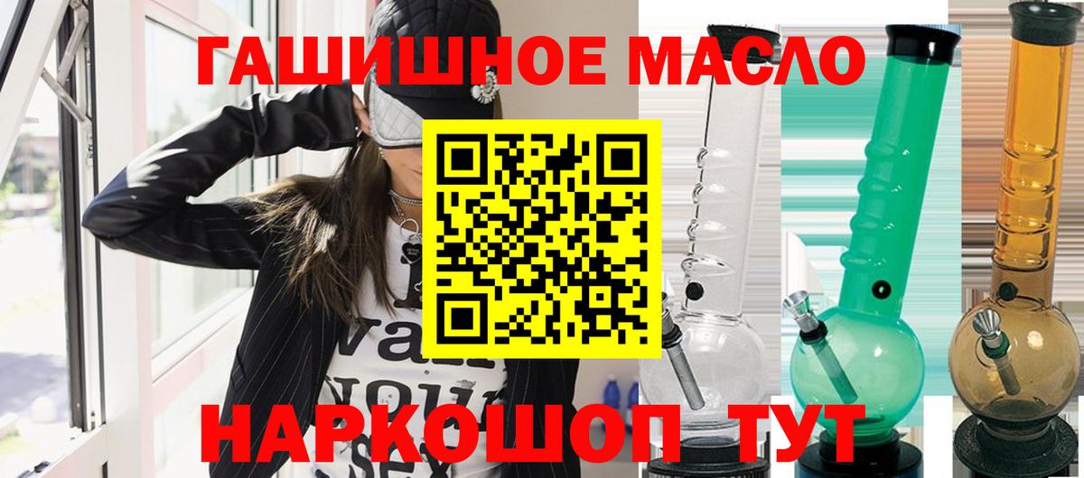 Дистиллят ТГК концентрат  Вход с VPN  Дистиллят ТГК вейп с тгк  Норильск 