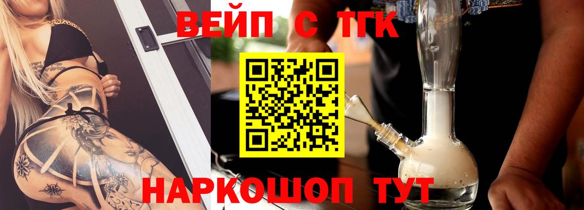Дистиллят ТГК Wax Норильск