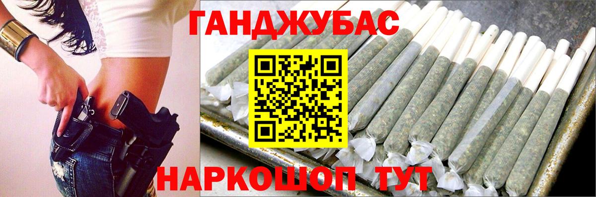 Марихуана White Widow Норильск